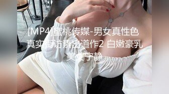 [HD/0.8G] 2024-06-29 MFK-0072出差女职员