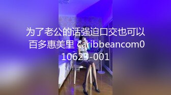 极品网红学妹】小敏儿 美少女寻房记酮体献租 爽艹湿嫩白虎 媚红脸颊摄魂眼眸 招招内射上头