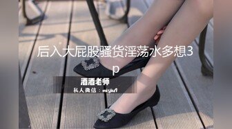 超极品颜值小可爱『兔三岁』清纯淫荡切换只在一瞬间，小穴穴被爸爸精液灌满，软萌甜美小妖精 太让人上头了 (5)