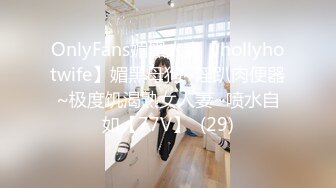 黑白双丝姐妹花 E奶蝶和闺蜜 到鸭店挑了4男一起玩6P 妹妹还首次体验了潮吹1