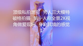 [MP4/1740M]9/8最新 高人气清纯少女解禁作品鹿角女孩实习生的潜规则VIP1196