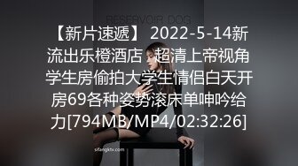 [MP4/414M]7/23最新 極品呆萌OO後軟妹子天然無毛粉茓人不大還挺臊VIP1196