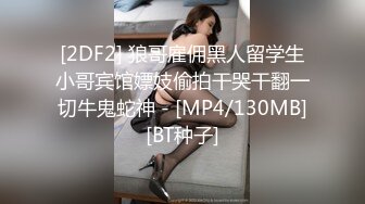 [MP4/ 586M]&nbsp;&nbsp; 性格健谈很会聊天黑丝白虎女神，无套啪啪做爱，坐在蛋蛋上压爆他，花样打桩真爽