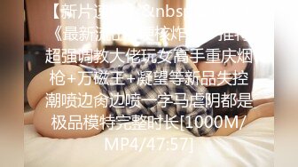 [MP4/ 666M]&nbsp;&nbsp;网曝门事件甄选美国MMA选手性爱战斗机JAY性爱私拍流出 狂插虐操魔都夜店女王 完美露脸