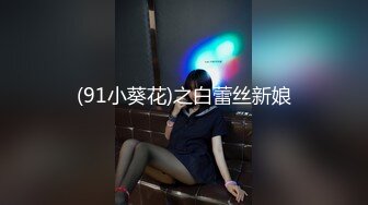 (91小葵花)之白蕾丝新娘