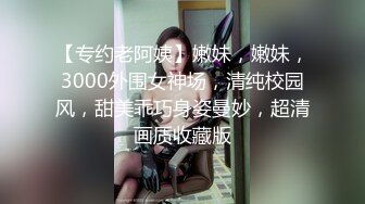 [MP4/ 867M] 精瘦猛男约操白衣大奶长腿御姐，包臀短裙很是风骚，两个大车灯摸穴调情，骑乘后入爆