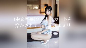 【新片速遞】 麻豆传媒 MCY0092 淫荡小妈色诱继子 梁芸菲【水印】[805MB/MP4/22:19]