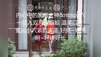 【超顶91大神】韦小宝&唐伯虎 超顶新作专属性奴女仆 鲜嫩粉红白虎蜜鲍 解锁新姿势羞耻抬臀 尽情欣赏抽插内射