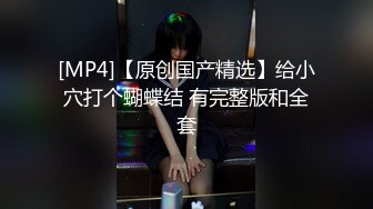 [MP4]2800网约高端外围 甜美小姐姐刚下海没多久 苗条美乳连干两场爽翻天