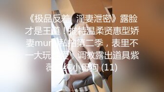 两男大战一女 前口后插 搞得她不要不要的