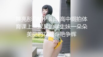 [MP4/ 149M] 小美眉 我想尿尿 你还是射下面吧 我害怕 求求你 这奶子小穴真粉嫩 忍不住想舔一