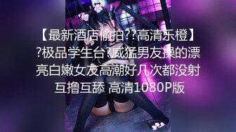 不道德的故事1080P中英双字