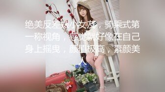 [MP4]足疗按摩店撩妹高颜值美女良家技师花大价钱约到宾馆啪啪偷拍