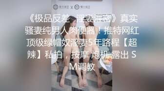 0510骚母狗被口爆-搭讪-马尾-打电话-自拍-合集