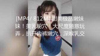 [MP4/ 475M] 甜美可爱妹子和男友露脸聊骚勾引狼友，先慢慢硬，女上位骑乘坐下传教士射在肚子上