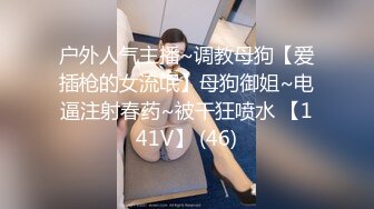 办公楼女厕全景偷拍红色丝袜女同事的肥美大鲍鱼