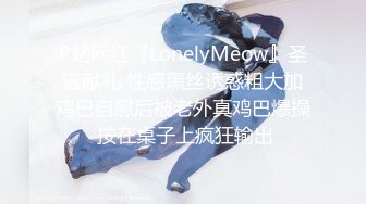 天美传媒 DYTM008 抖阴旅行射 欢度国庆 走进贵州吃美食操美女