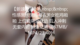 [MP4/1.48G]【极品乱伦】乱伦大神《大胸嫂子会喷水》新作嫂子身上有古人的端庄大气 更有现代人的淫荡