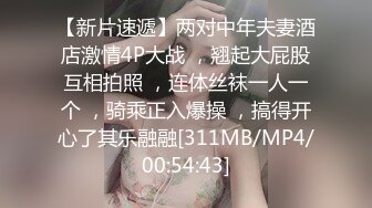 [MP4]色鬼老板的秘密潜规则 办公室内强行口爆后入火辣制服女秘书 纹身女神艾秋