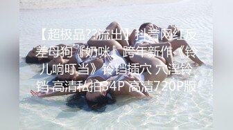 [HD/1.4G] 2024-09-29 少妇白洁第三章MDSR-0005-3风情万种的少妇