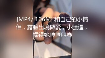 蜜桃传媒PMTC001同城外送竟操到梦中情人