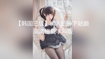 大神冒死贴B拍年轻的妹子，贴的太近弄的手机上全是尿