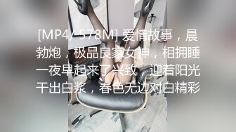 云盘高质泄密》露脸才是王道！表里不一极品绝顶反差美女已被男主调教成一条纯纯的人形母G，各种SM调教性爱，对白淫荡 (5)