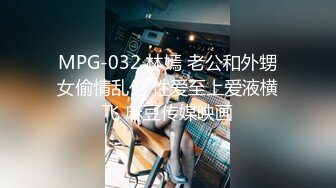 [MP4/226M]1/5最新 惠奈酱黑丝自慰高难度动作射自己嘴里VIP1196