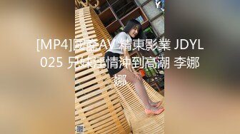 [MP4/579MB]麻豆傳媒 MDWP-0017女技師的色欲挑逗-舒可芯