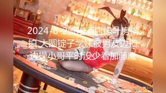 《会所女技师探花》小哥会所按摩给女技师舔逼互舔后激情啪啪