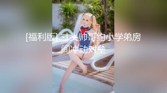 23岁大学美女开肛