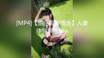 高颜值黑丝高跟闺蜜4P 看一下我的三室一厅 啊啊好舒服不要停我也要喷 两美女被操的粉鲍鱼尿尿