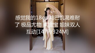 【硬核淫啪大神】Make性专家 极品健美校花被肏到跪地求饶 肛塞凌辱调教 究极后入狂艹嫩穴臀搐 好爽啊主人