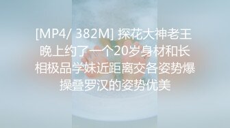 [MP4/ 422M] 牛仔裤高跟鞋新人苗条御姐啪啪，腰细美臀特写深喉交，翘起屁股第一视角后入