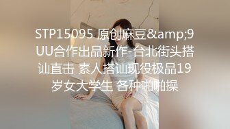 骚逼黑丝蜜桃臂女友无套后入