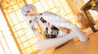 G奶熟女，各种勾引【面色潮红】与粉丝啪啪无套中出 【 140v】 (90)