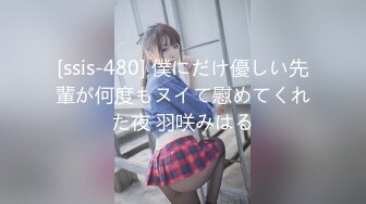 [MP4]麻豆传媒 MMZ-023 性奴养成记 淫欲调教的畸恋