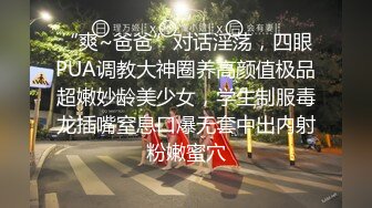 【独家】女中学生被无良网友玩弄，并把视频放出!