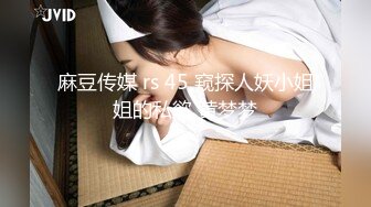 【超极品高端流出】最近火爆推特极品女神花『吸精海妖』魅惑私拍流出 黑丝美乳想操