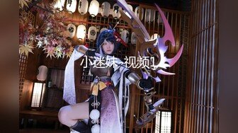 极品完美女神【美瑶】约操粉丝两炮连操 白嫩爆挺美乳 黑丝床腿 丰满美臀 骑乘浪叫 无套后入冲刺中出