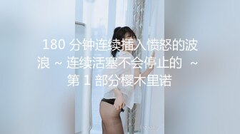 “啊~老公~不要干我~不行我还要”与露脸极品骚中骚女同事酒店偸情✅情趣装口交毒龙样样精通胡言乱语特别会叫无套狠狠肏