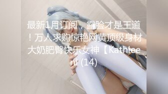 00后清纯反差少女『LT软软兔』 汉服头饰配透视衫短牛仔 肉丝足交，超嫩一线天美鲍被哥哥大肉棒强硬输出