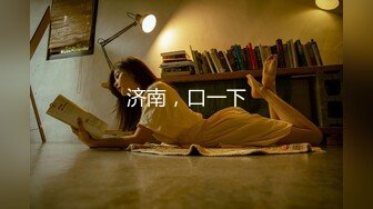 【新片速遞】韩国精品TS『eun-a』可爱的样子比女人还温柔美腿黑丝丁字内裤仙女伸出舌头勾人啊看到都想去操[MP4/56MB/03:02]