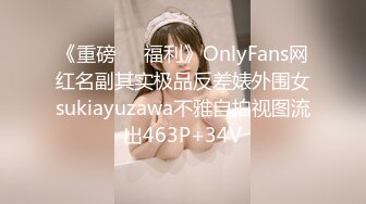 [MP4]SAWG雪肤女神小媛ladyyuan精致妆容扮成淫荡邻居妹妹