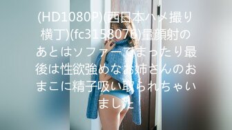 [MP4/ 530M]&nbsp;&nbsp;林先生探花约草美女技师 美腿包臀裙 解开内衣乳推 精油撸屌打飞机