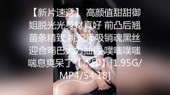 [MP4/ 163M] 性感可爱小仙女 美美的身材纤细的腰 极品反差小母狗，穿上性感情趣COS服给爸爸操