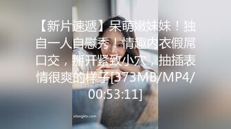 03年的天生敏感体小骚货 小果 从清纯无知少女到被男友调教成纯正的母狗实录！