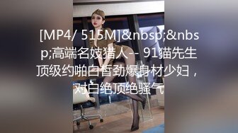 [MP4]狂点映像 CP-013 经典动漫改编被胖虎强奸的静香 桃色家家酒 沈湘妮(湘湘)