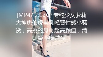 《魔手外购极品CP》快餐店女厕定点全景偸拍络绎不绝的小姐姐方便，几款阴毛挺性感，小美女抠逼闻闻味儿 (3)