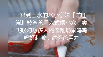 居家少女 小雪独自在家洗澡惨遭闯入头罩男迷奸捆绑强制调教无套啪啪